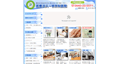 Desktop Screenshot of hayashi-cl.jp